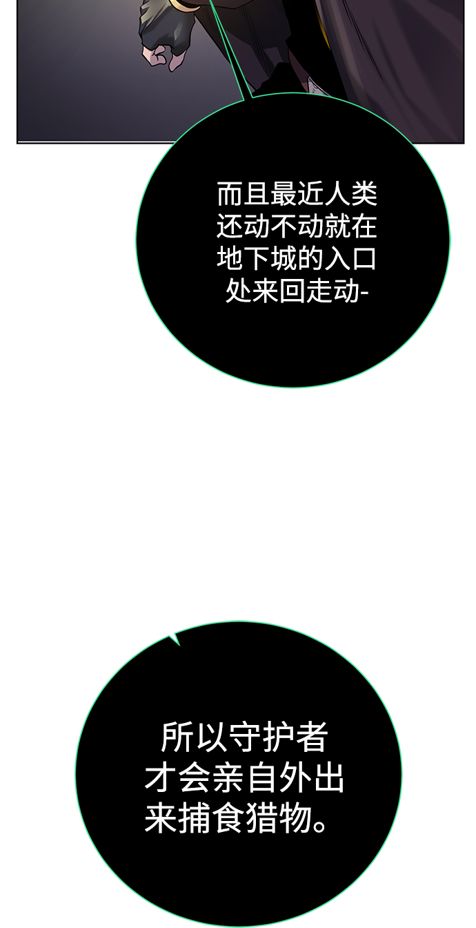 [第74话] 外出54