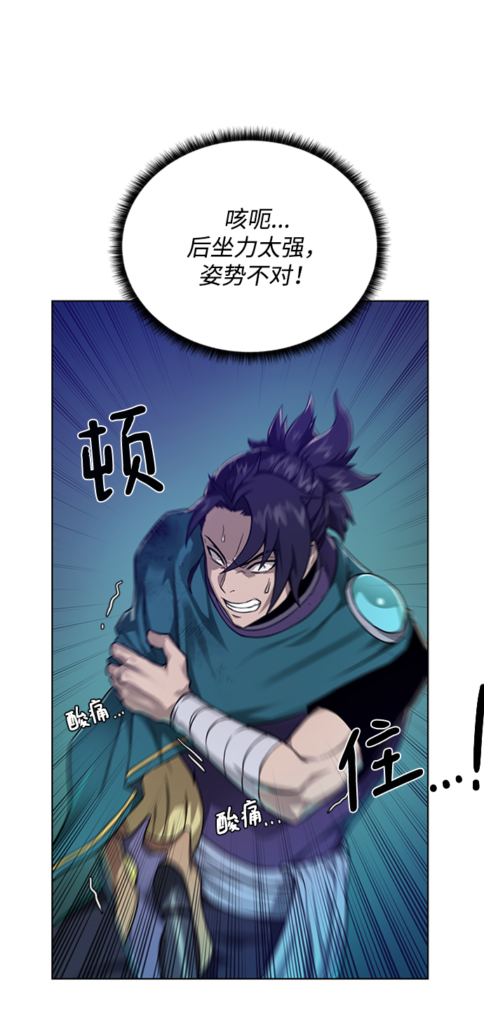 [第53话] 黑色的神器36