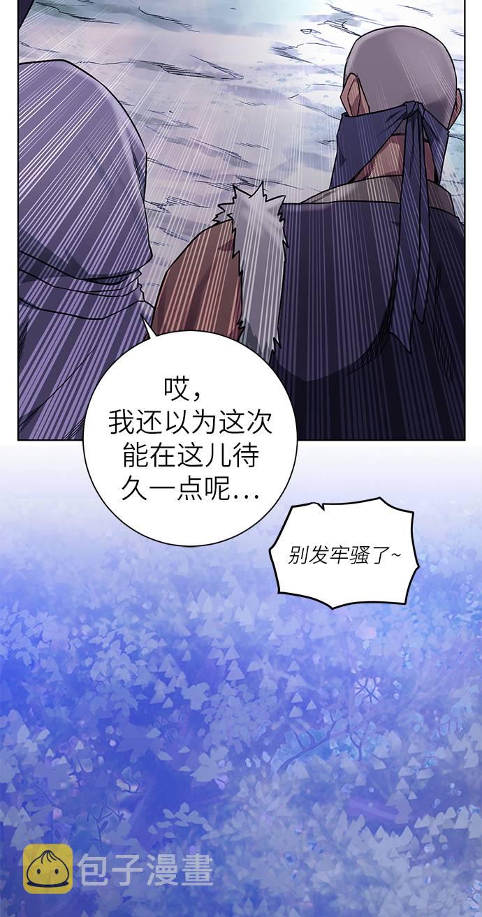 [第26话] 志同道合之人65