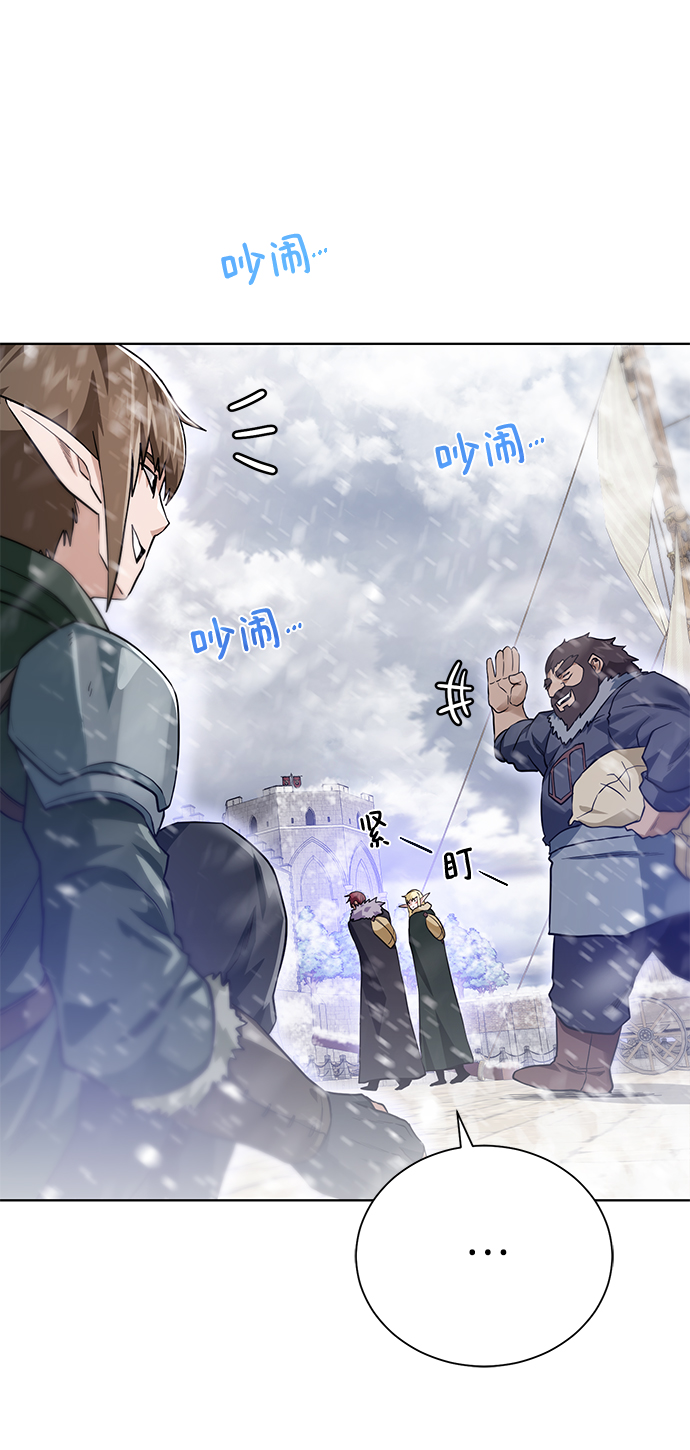 [第86话] 北方之地23
