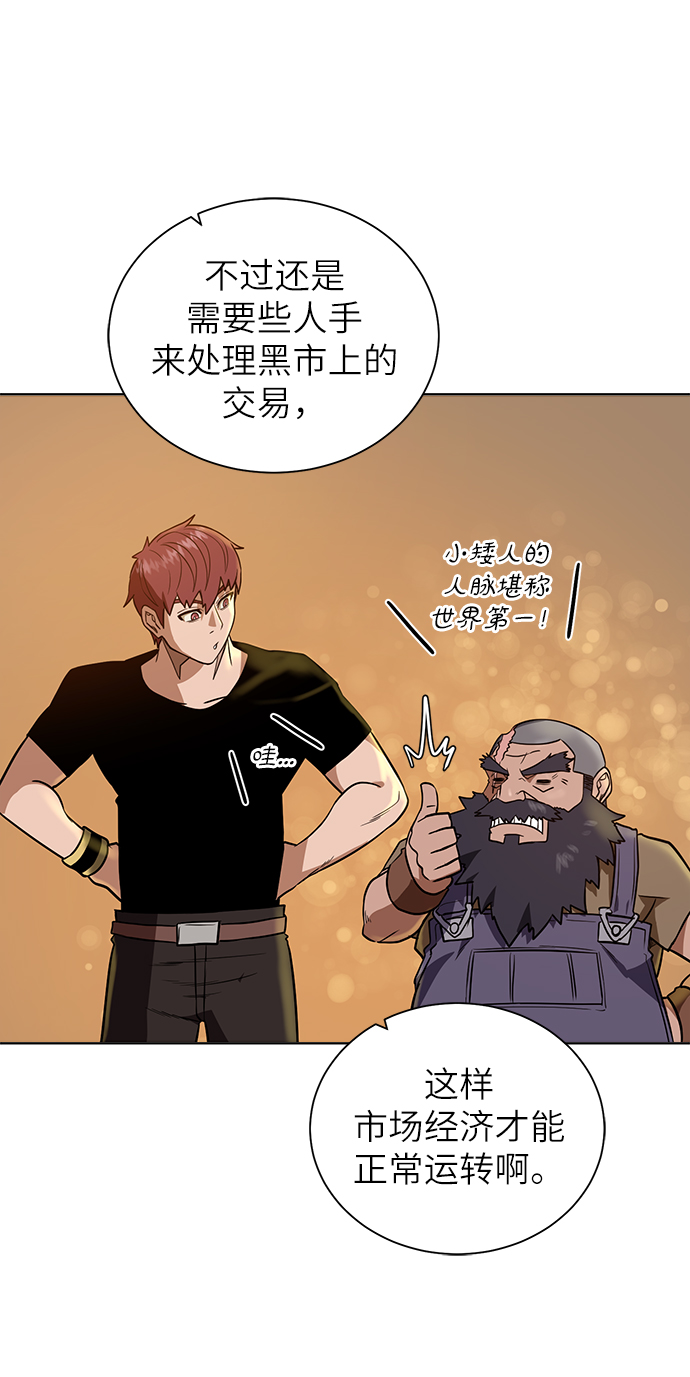 [第31话] 需要材料7
