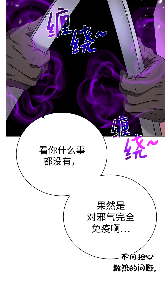 [第93话] 最後的作品73