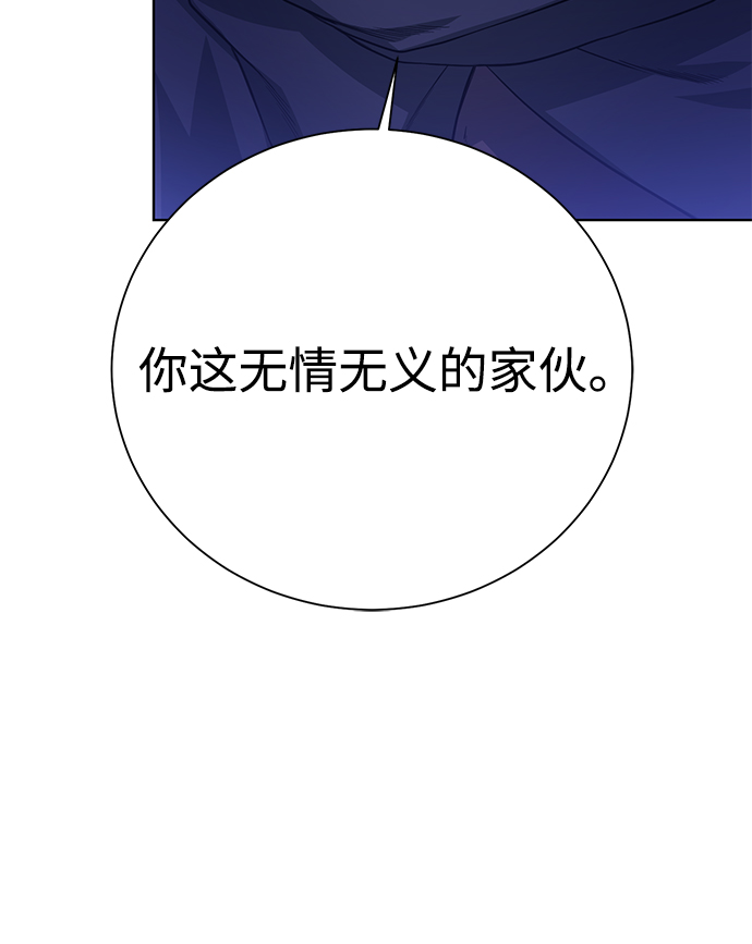 [第67话] 难以忘记的脸76