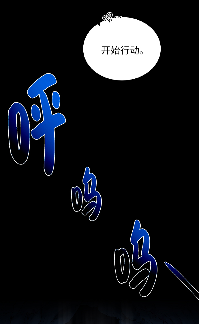 [第39话] 潜入27