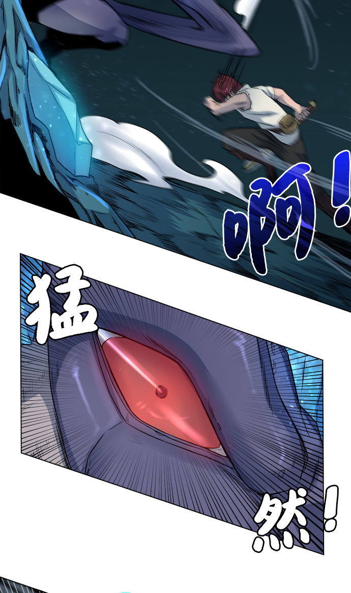 [第5话] 矿物质蜥蜴29