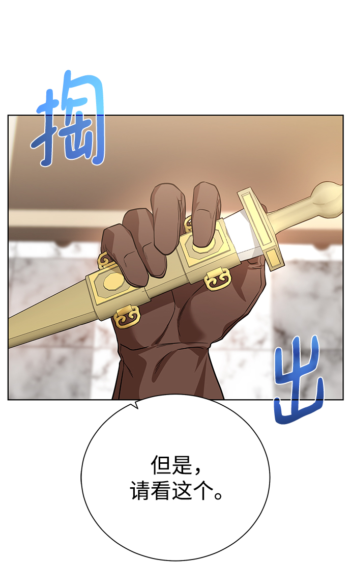 [第86话] 北方之地64