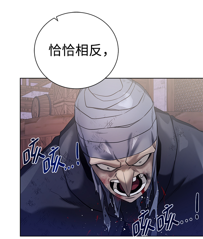 [第90话] 线索31