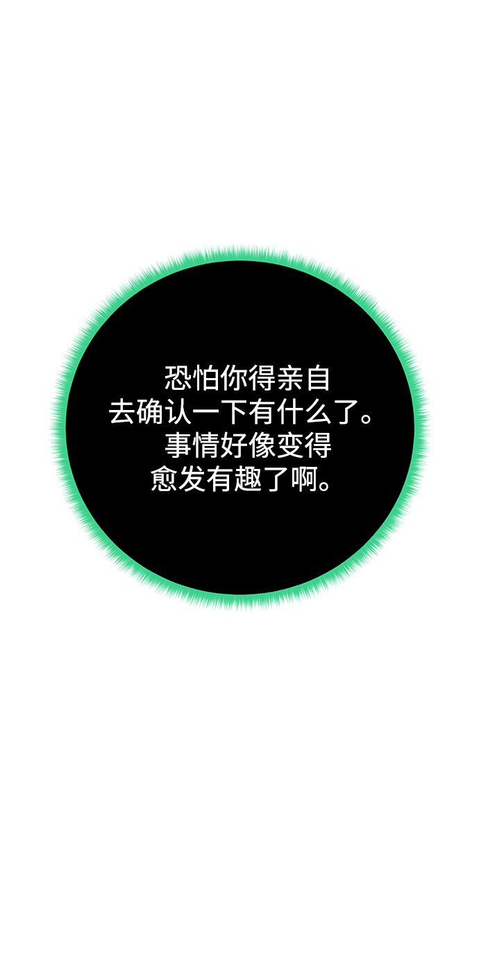 [第91话] 前往赛日拉斯63