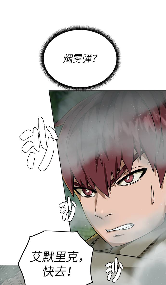 [第29话] 挣扎50