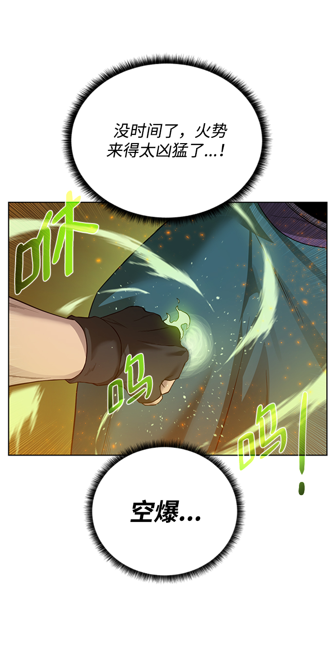[第51话] 一对一4