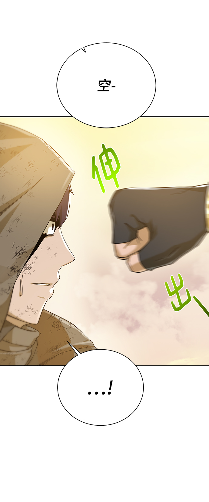 [第72话] 突袭35