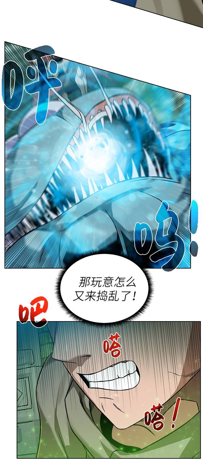 [第29话] 挣扎18