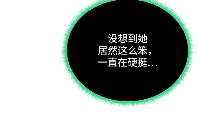 [第60话] 凯尔登73