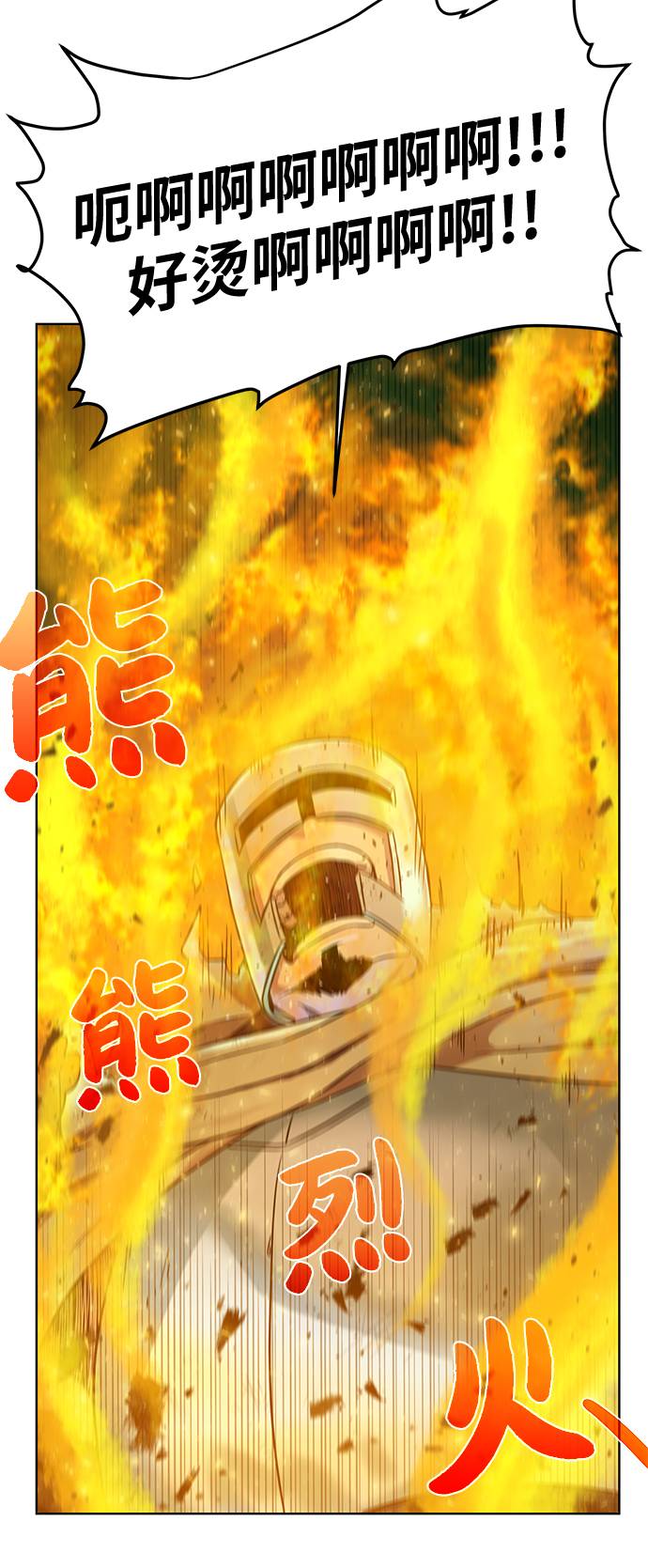 [第26话] 志同道合之人24
