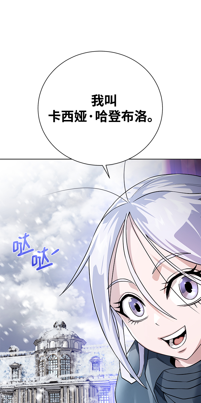 [第86话] 北方之地43