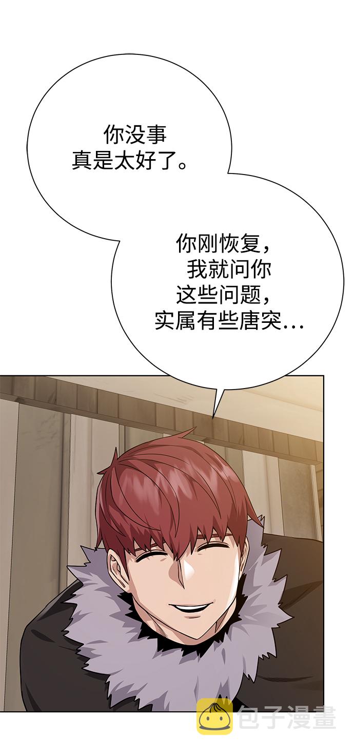 [第97话] 绑架63