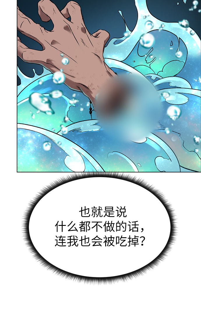 [第11话] 黑暗之林与精灵17