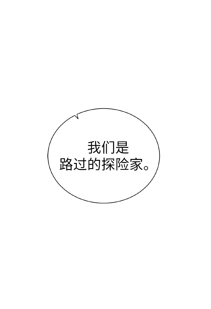 [第42话] 仙露62
