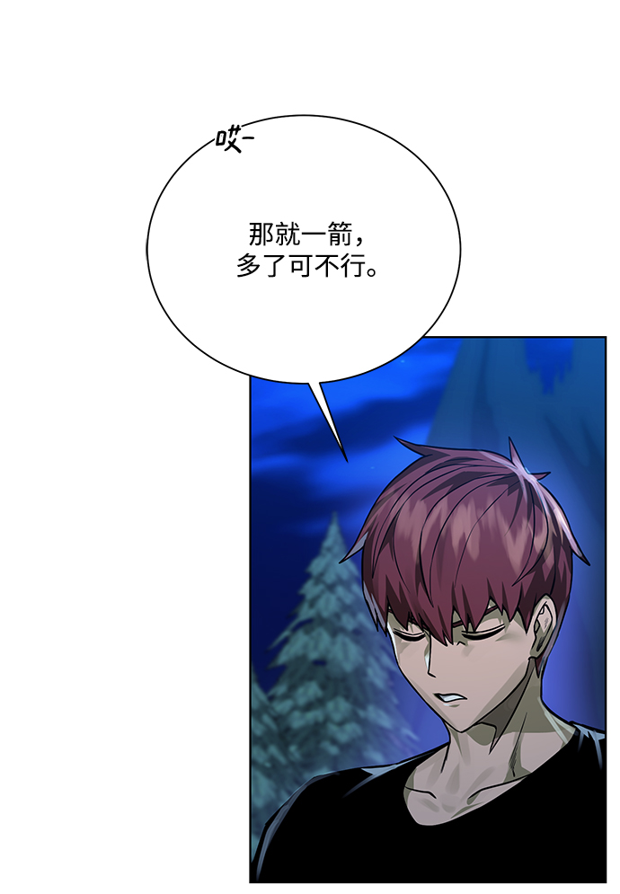[第57话] 新方法77