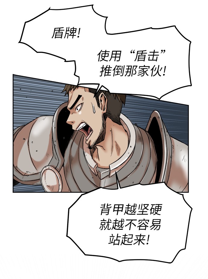 [第1话] 死亡莫坦80