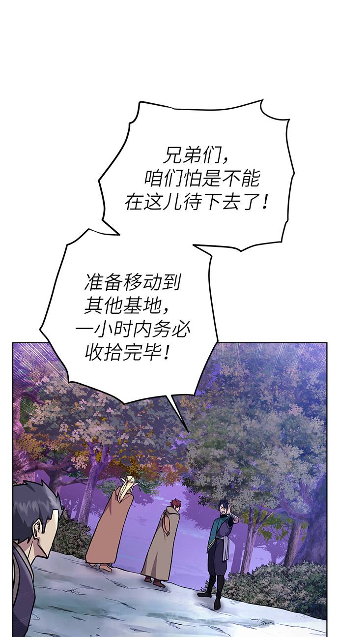 [第26话] 志同道合之人64