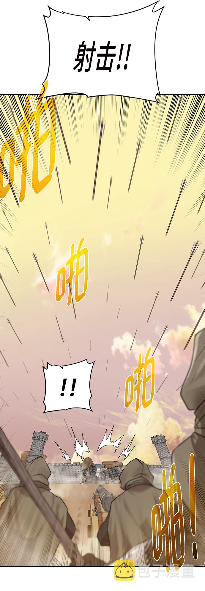[第78话] 东方的男子汉67