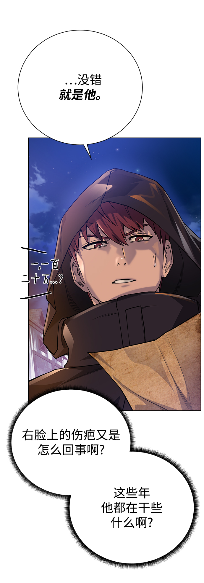 [第68话] 博登贝尔12
