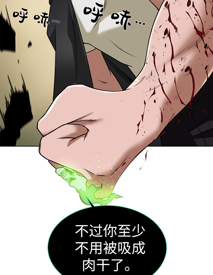 [第14话] 目的40