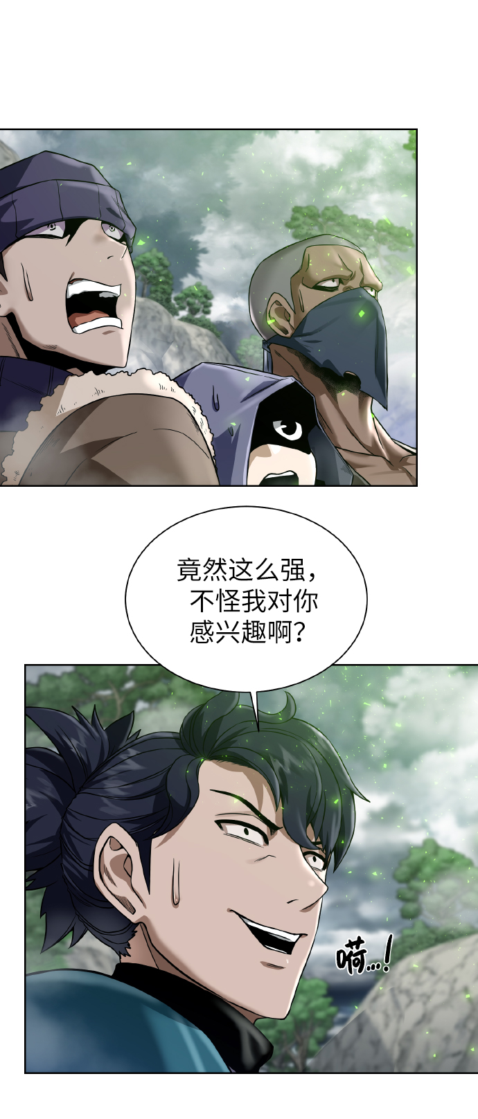 [第43话] 消灭50