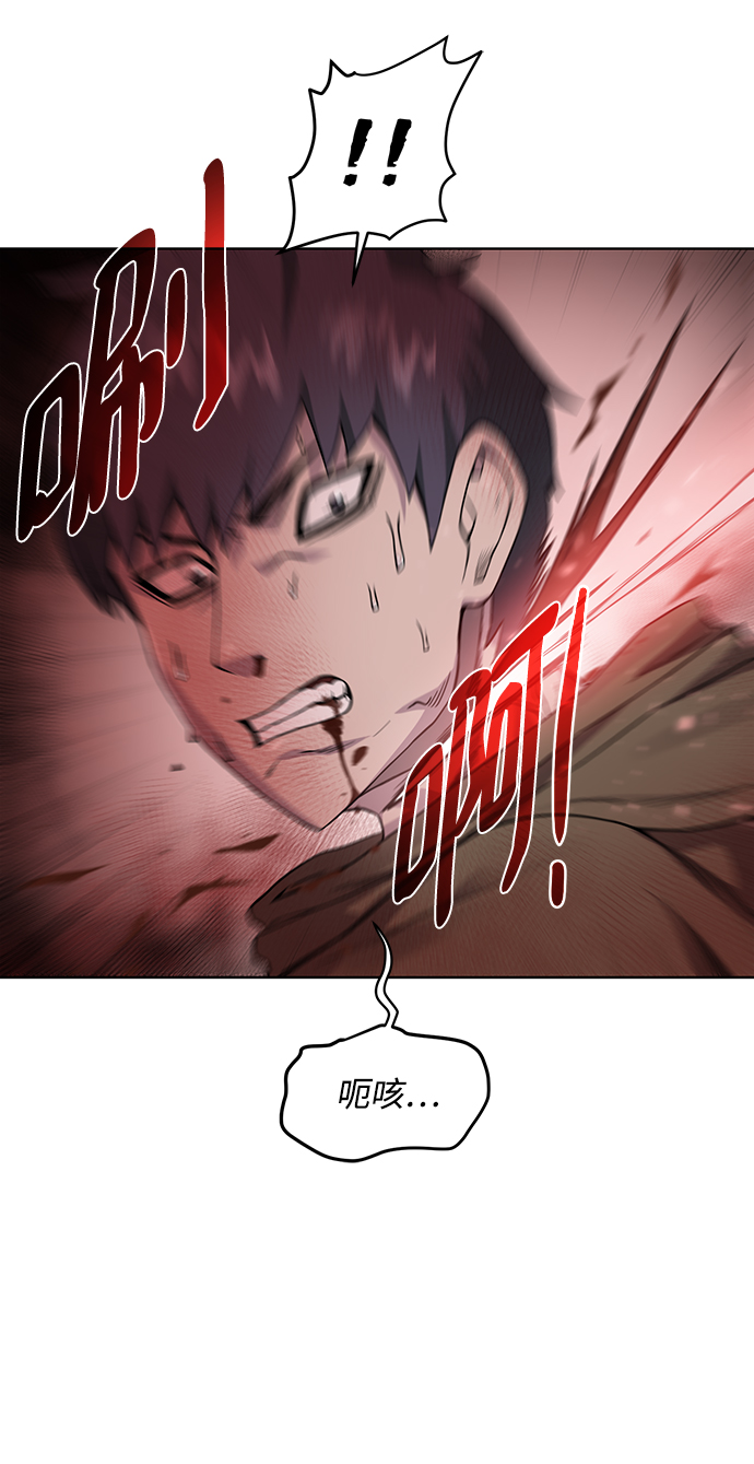 [第58话] 新能力42