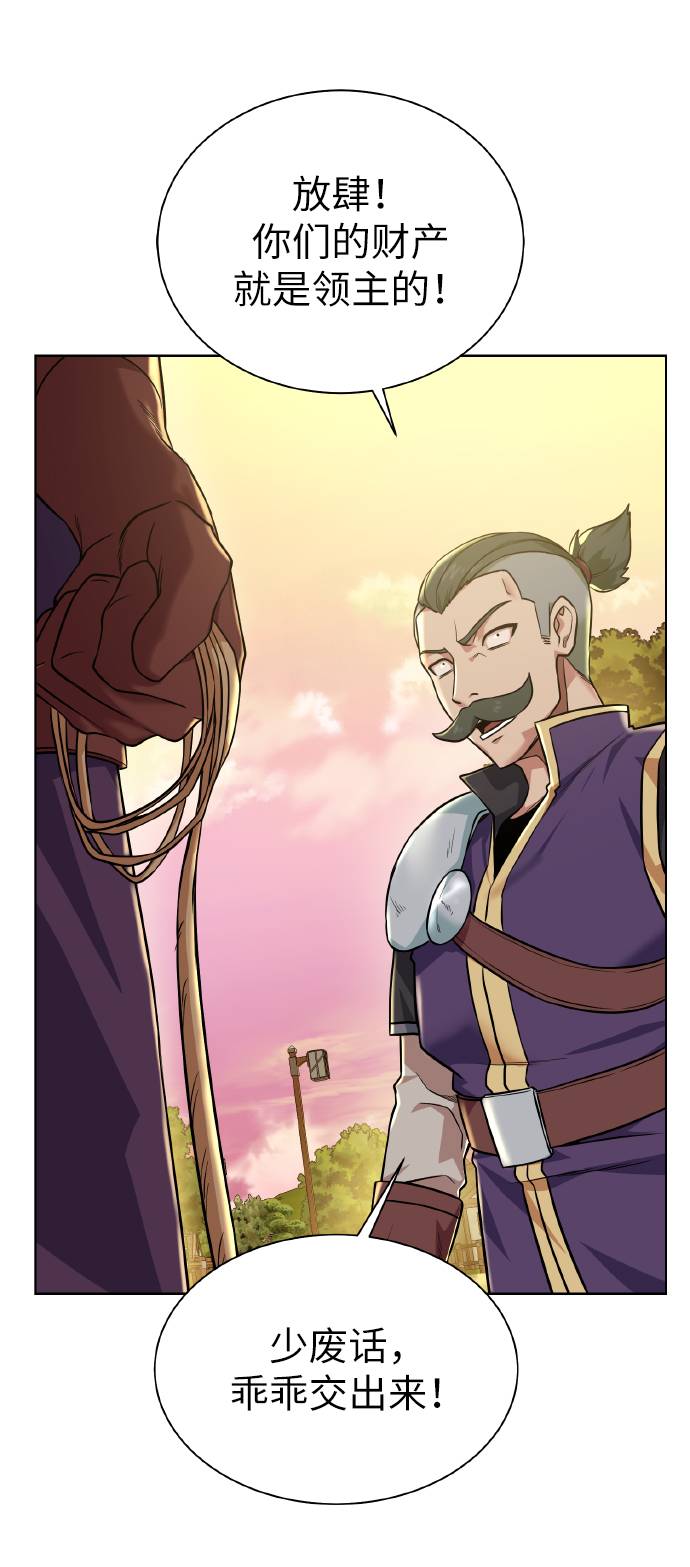 [第37话] 贪心鬼36