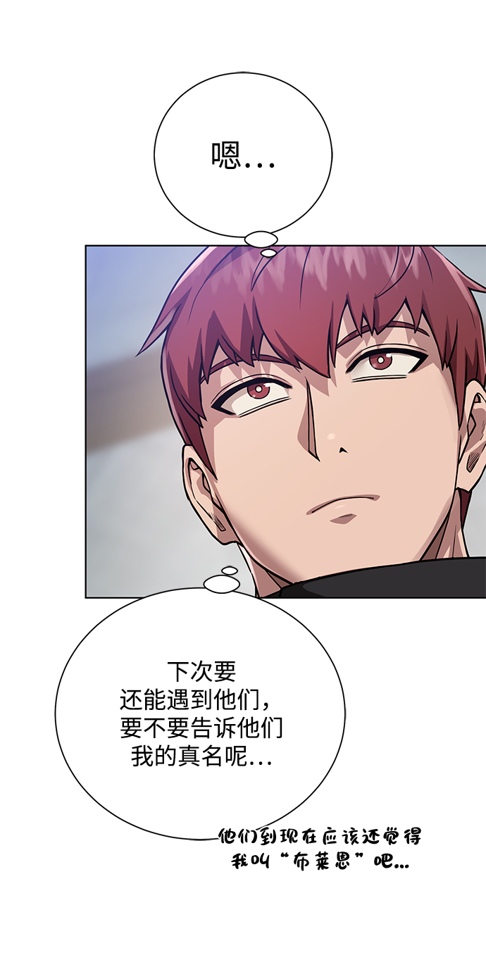 [第60话] 凯尔登67