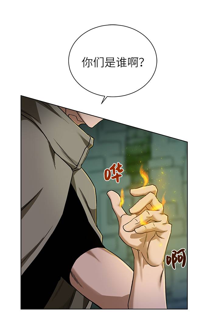 [第27话] 追踪者68