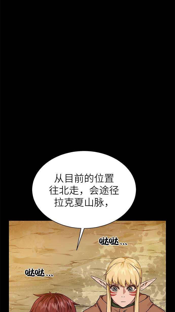 [第30话] 不速之客41