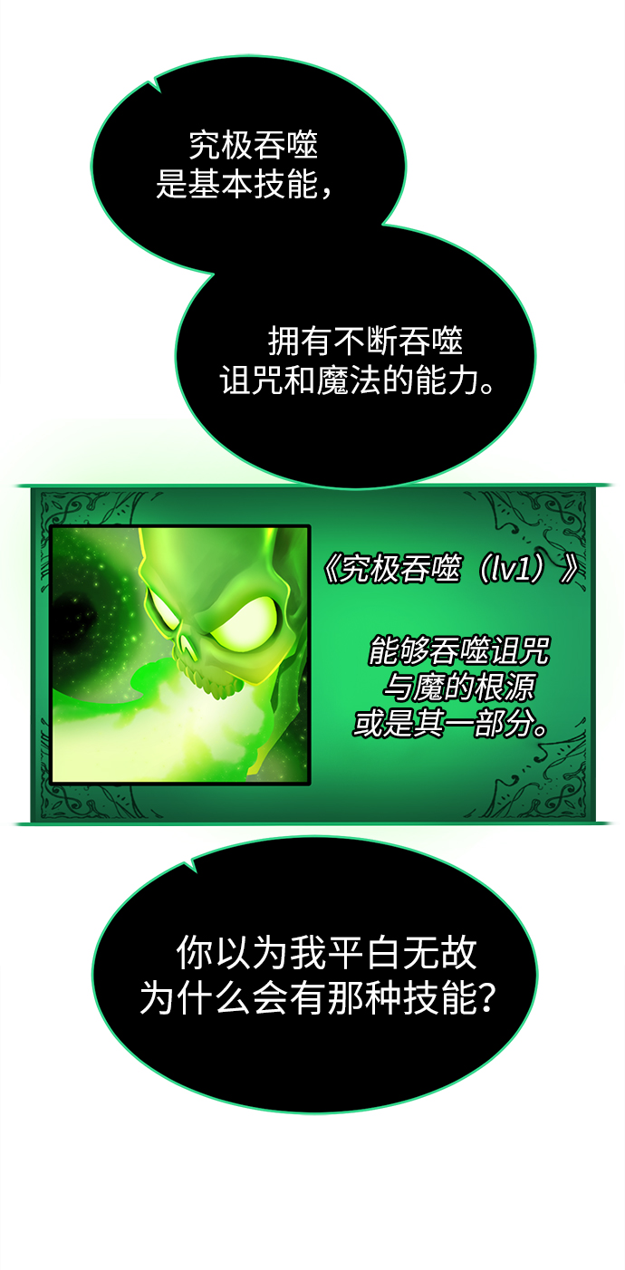 [第3话] 悬赏通缉55