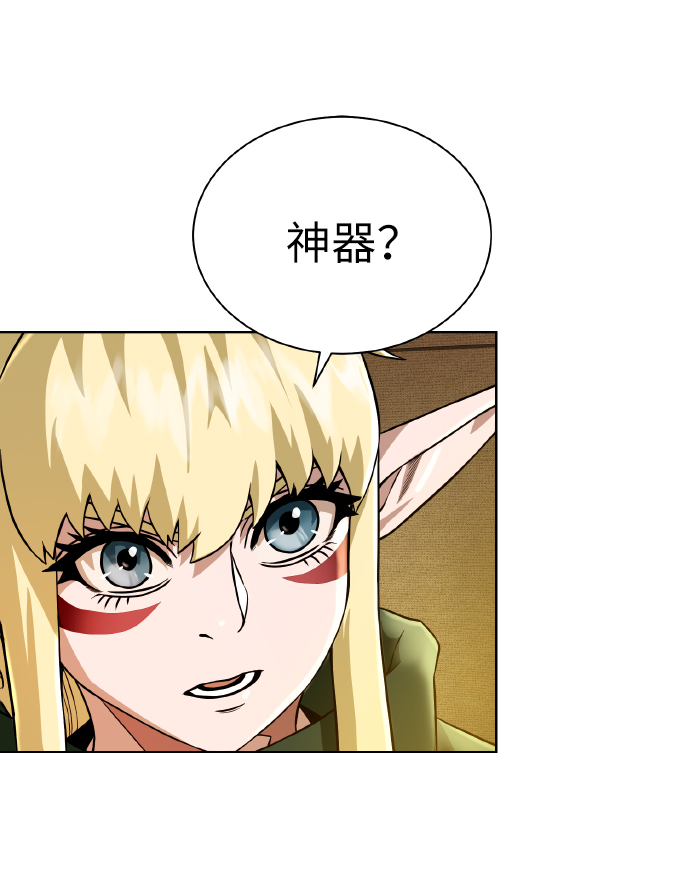 [第44话] 德雷克兹20