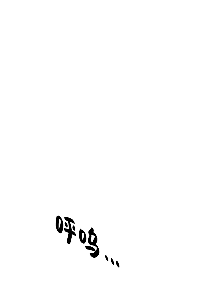 [第2话] 空气弹41