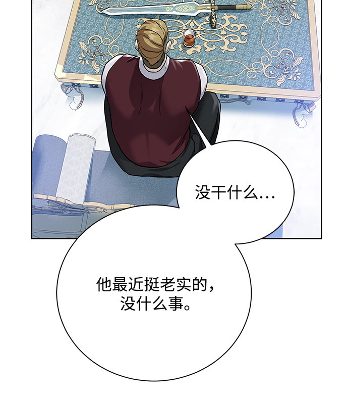 [第59话] 你好82