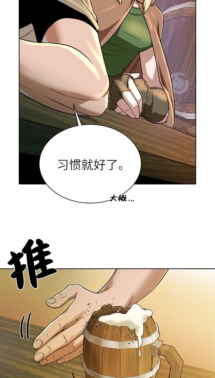 [第23话] 接头线44