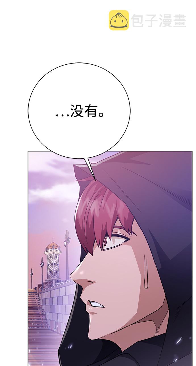 [第82话] 去往北方49