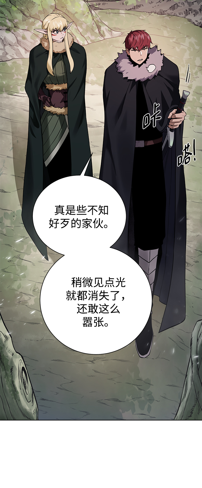 [第97话] 绑架38