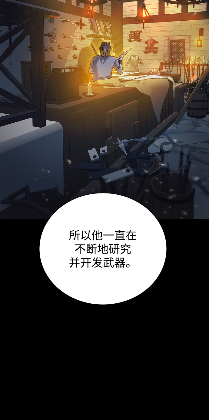 [第68话] 博登贝尔25