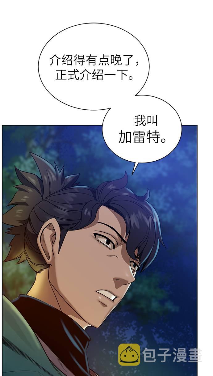 [第25话] 山贼老大0