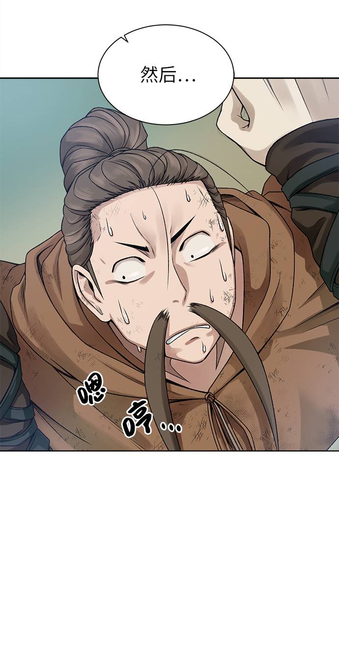 [第12话] 令人讨厌的家伙11