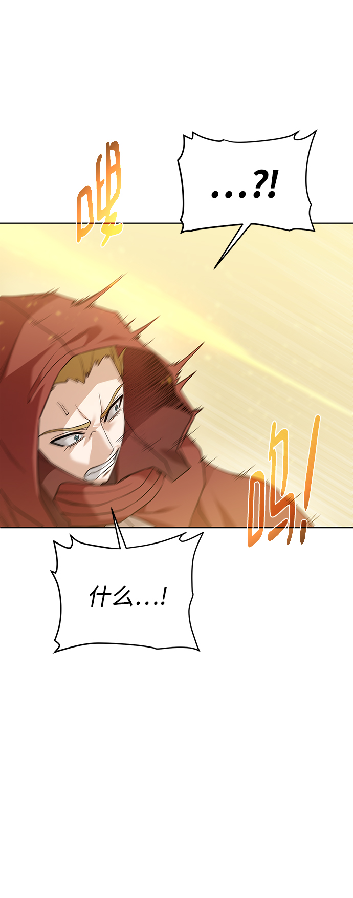 [第76话] 双方会面46