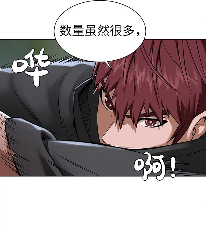 [第14话] 目的21