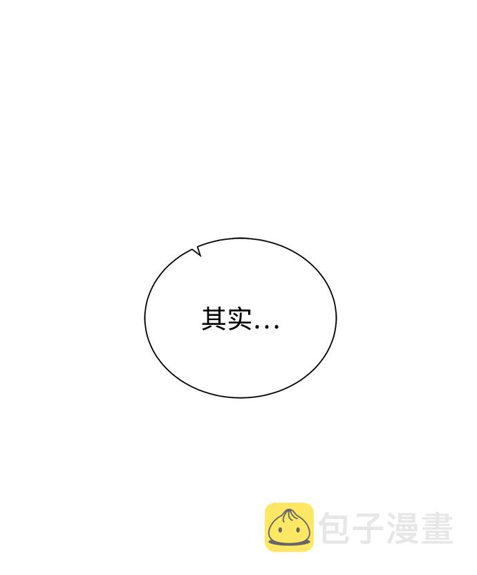 [第54话] 回忆14