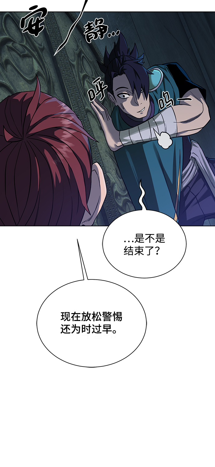 [第49话] 地下城守护者54
