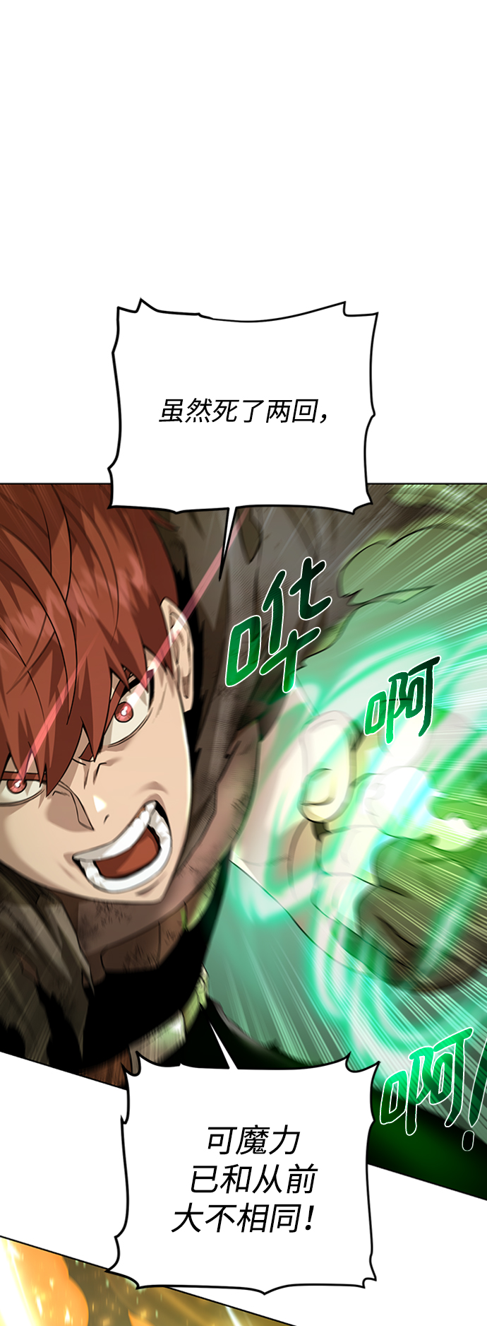 [第51话] 一对一42