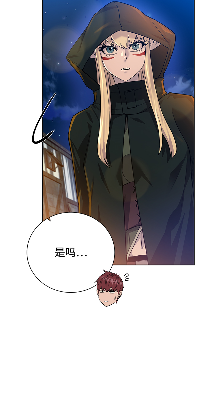 [第68话] 博登贝尔7